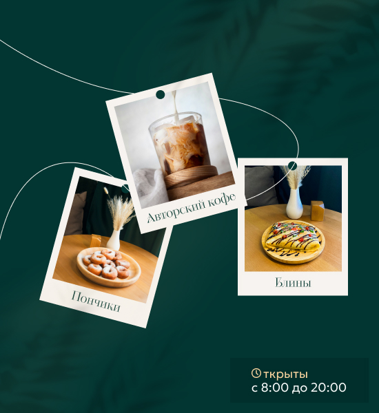 Заголовок